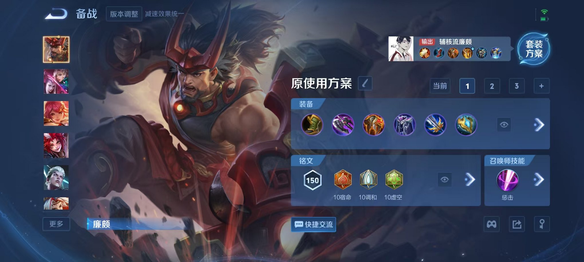 WZCMW3436238王者荣耀账号详情图15 WZCMW3436238王者荣耀账号详情图15