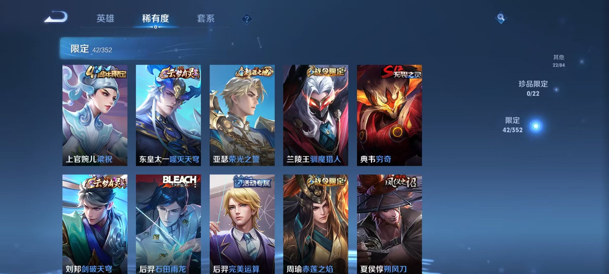 WZCMW3436233王者荣耀账号详情图7 WZCMW3436233王者荣耀账号详情图7