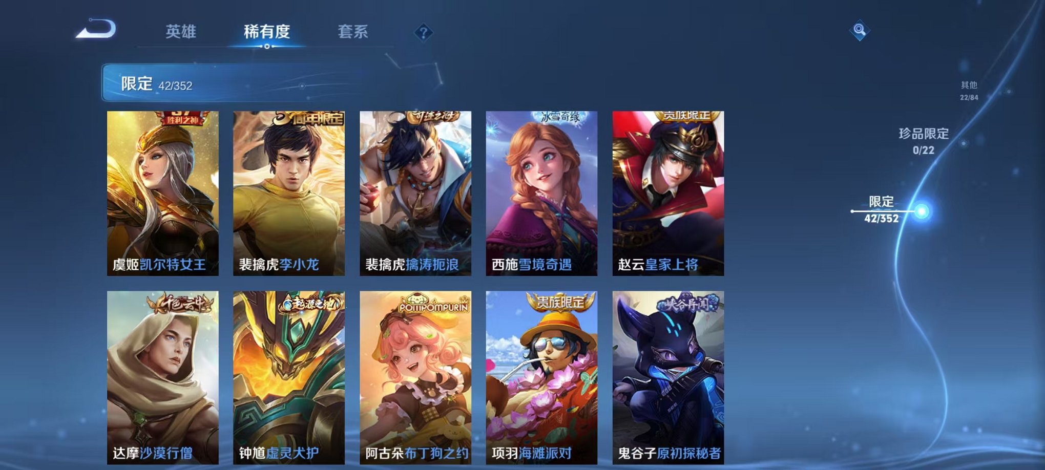 WZCMW3436233王者荣耀账号详情图10 WZCMW3436233王者荣耀账号详情图10