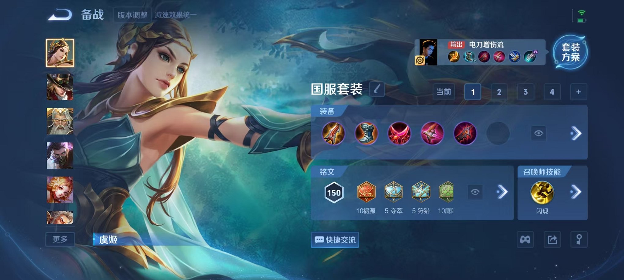 WZCMW3436233王者荣耀账号详情图15 WZCMW3436233王者荣耀账号详情图15