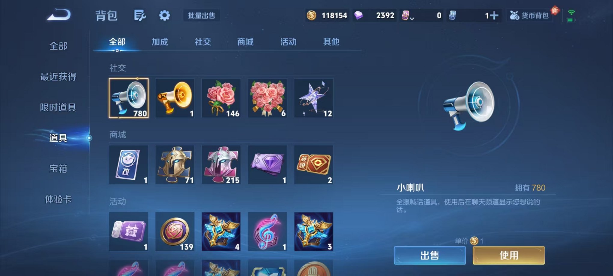 WZCMW3436233王者荣耀账号详情图16 WZCMW3436233王者荣耀账号详情图16