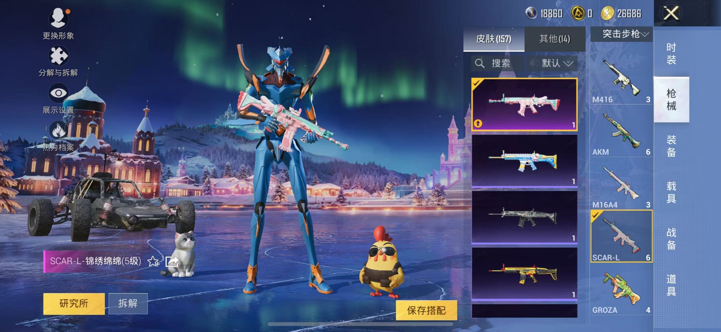 HPCMW3433217和平精英账号详情图9