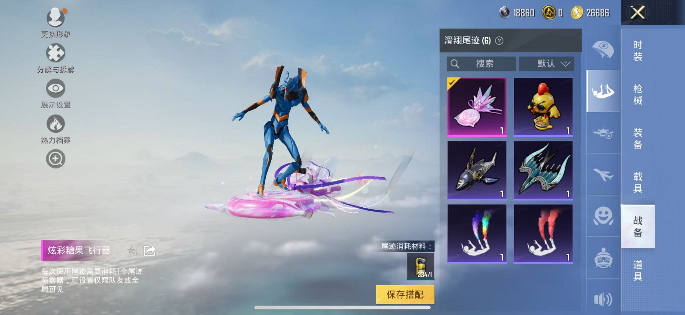 HPCMW3433217和平精英账号详情图12