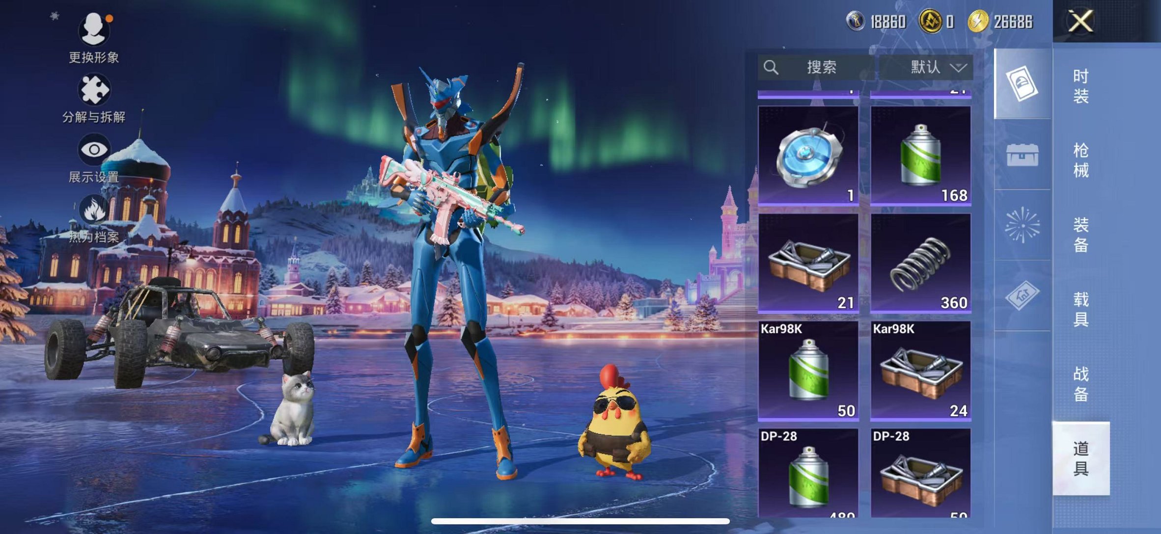 HPCMW3433217和平精英账号详情图13