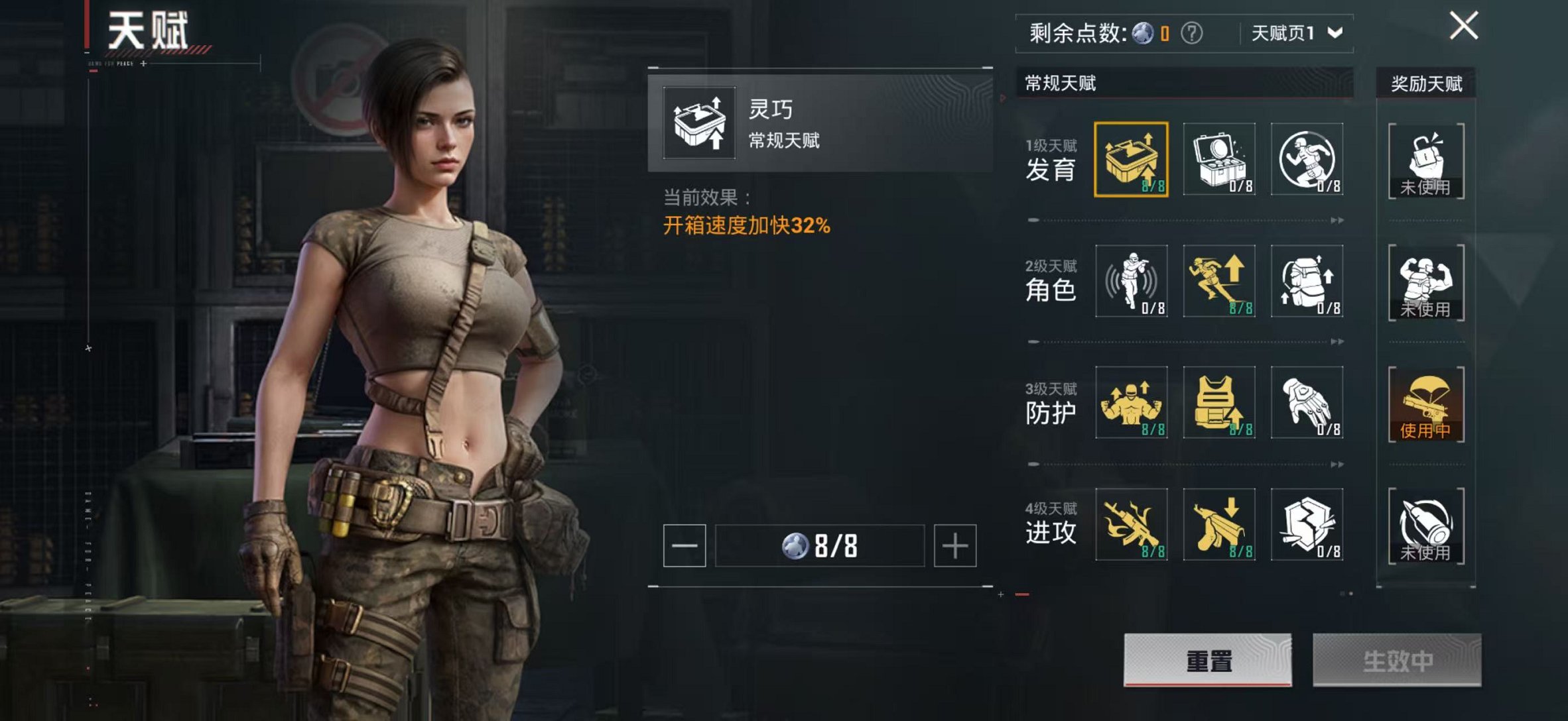 HPCMW3433217和平精英账号详情图18