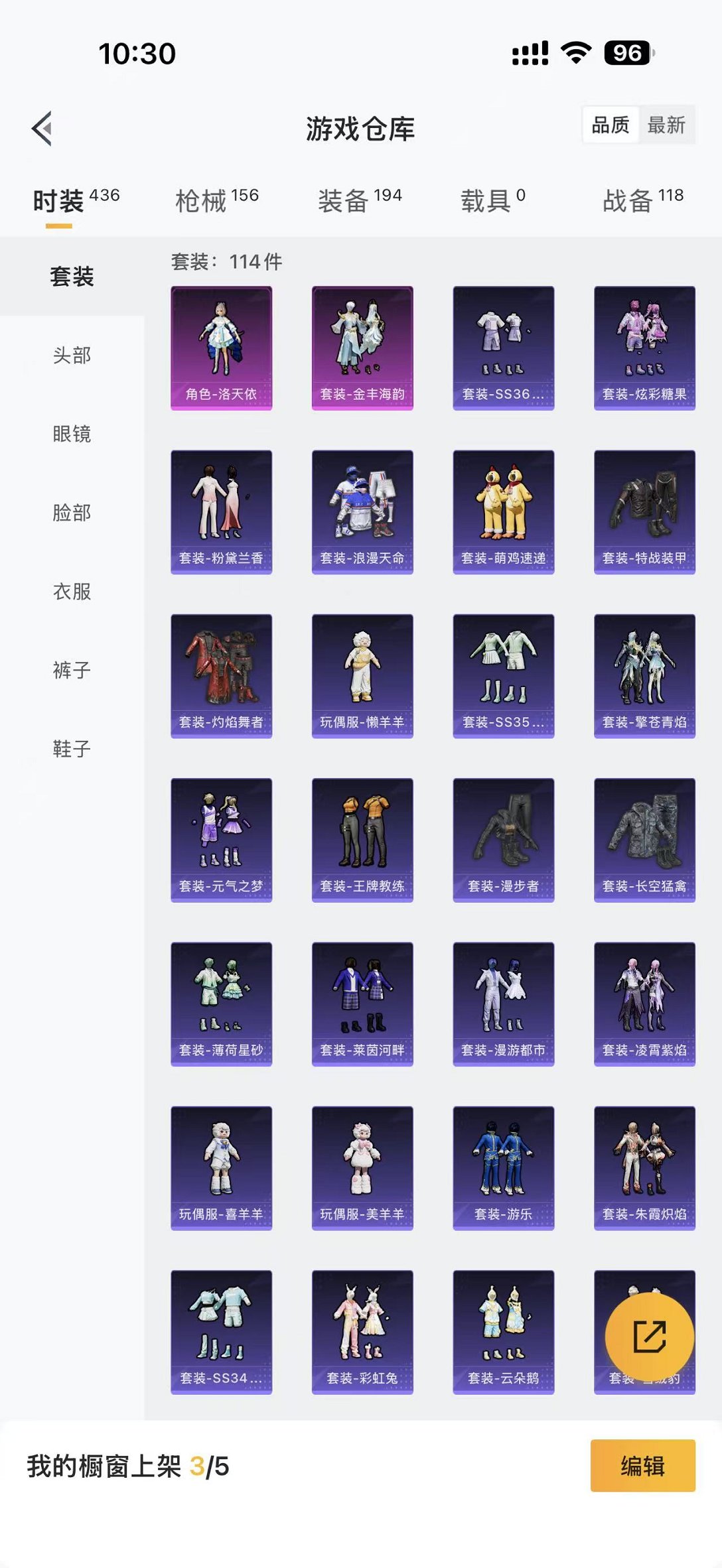 HPCMW3433217和平精英账号详情图19