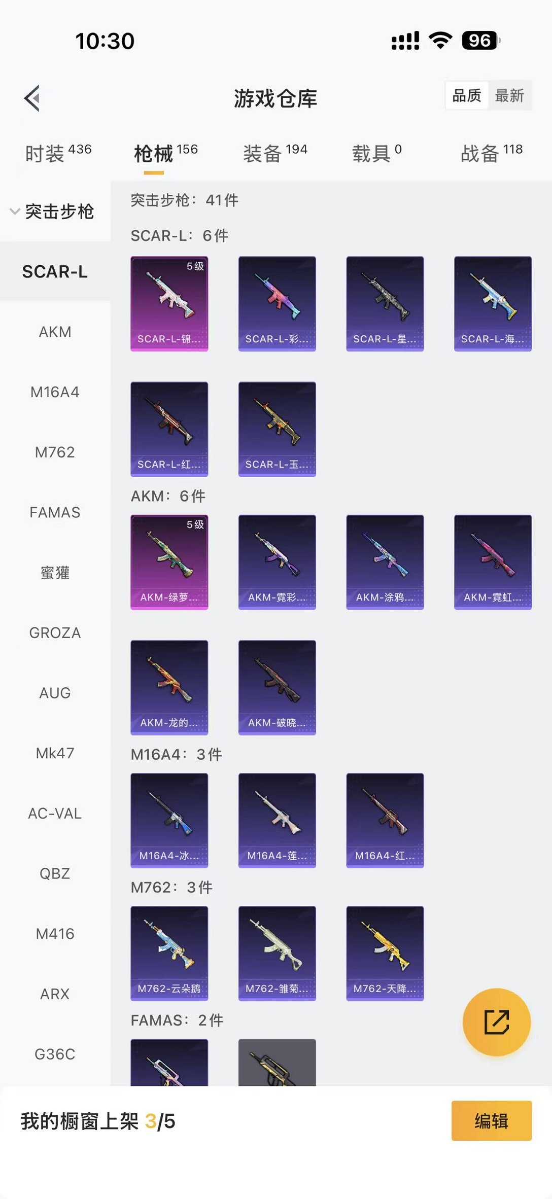 HPCMW3433217和平精英账号详情图20