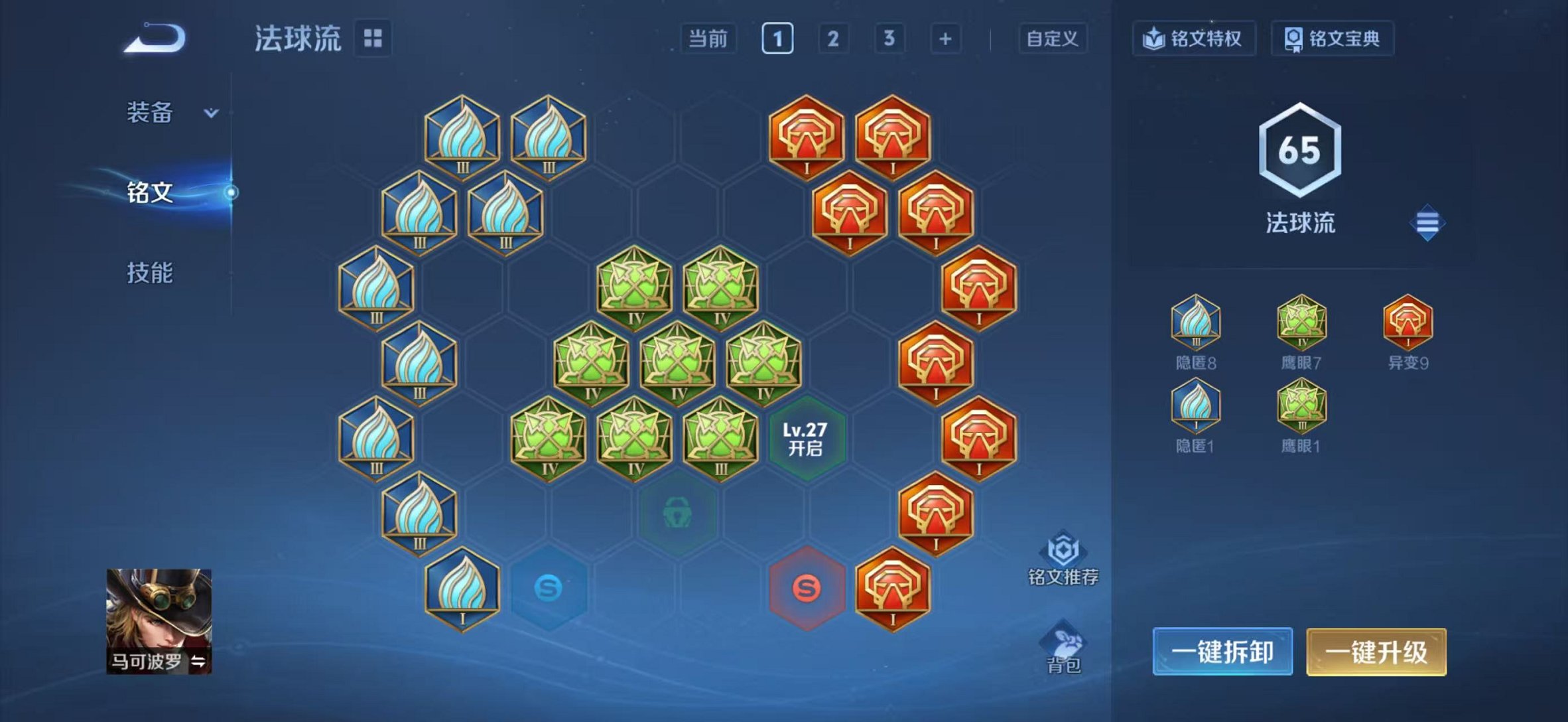 WZCMW3436245王者荣耀账号详情图14 WZCMW3436245王者荣耀账号详情图14