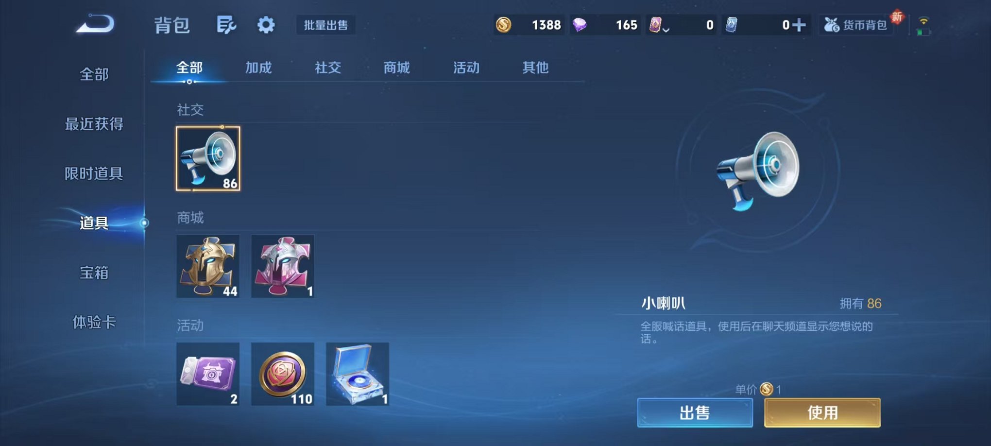 WZCMW3436175王者荣耀账号详情图9