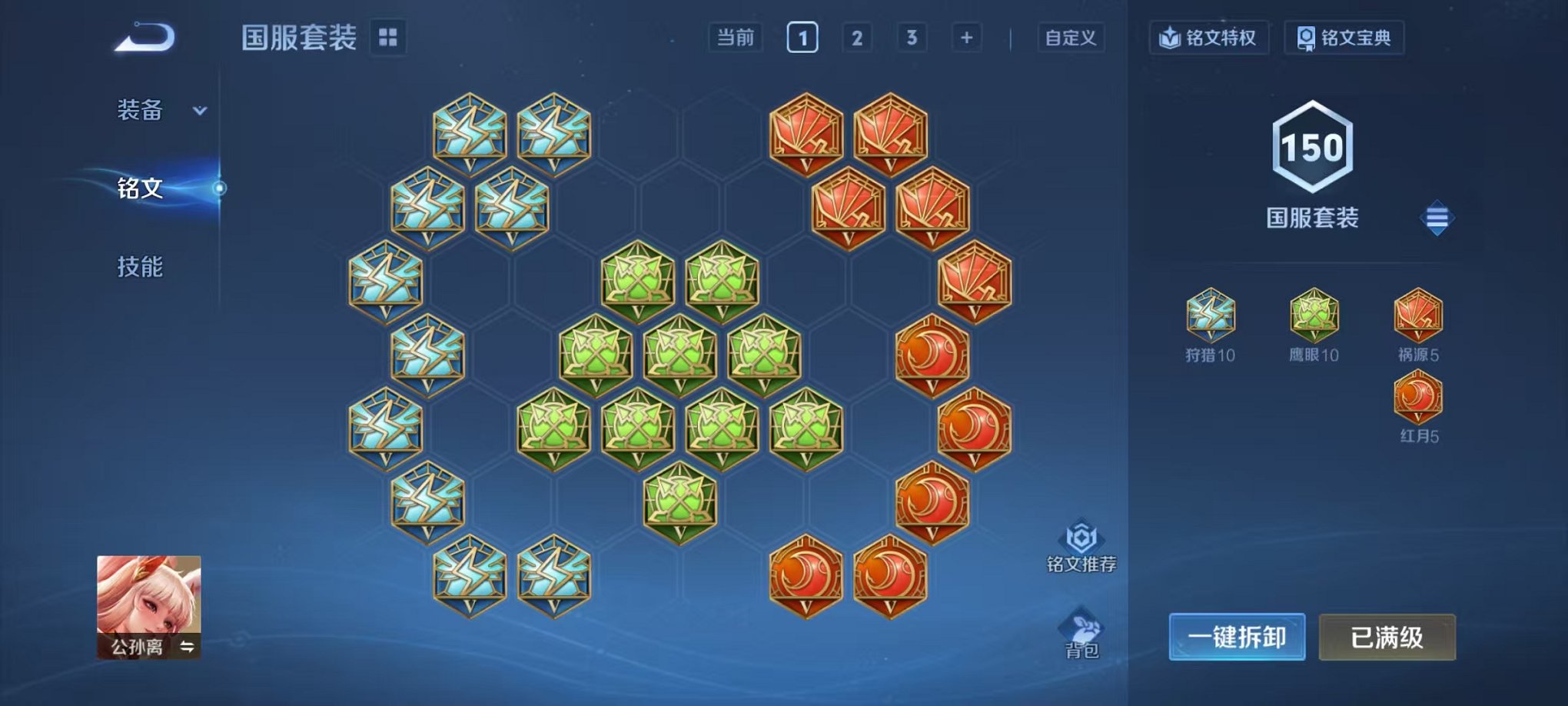 WZCMW3436175王者荣耀账号详情图12