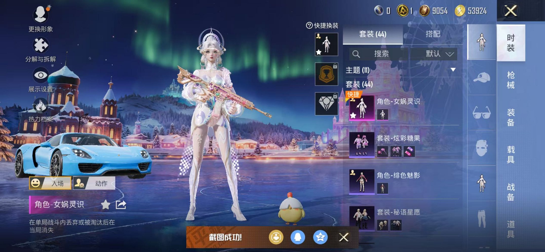 HPCMW3433238和平精英账号详情图10