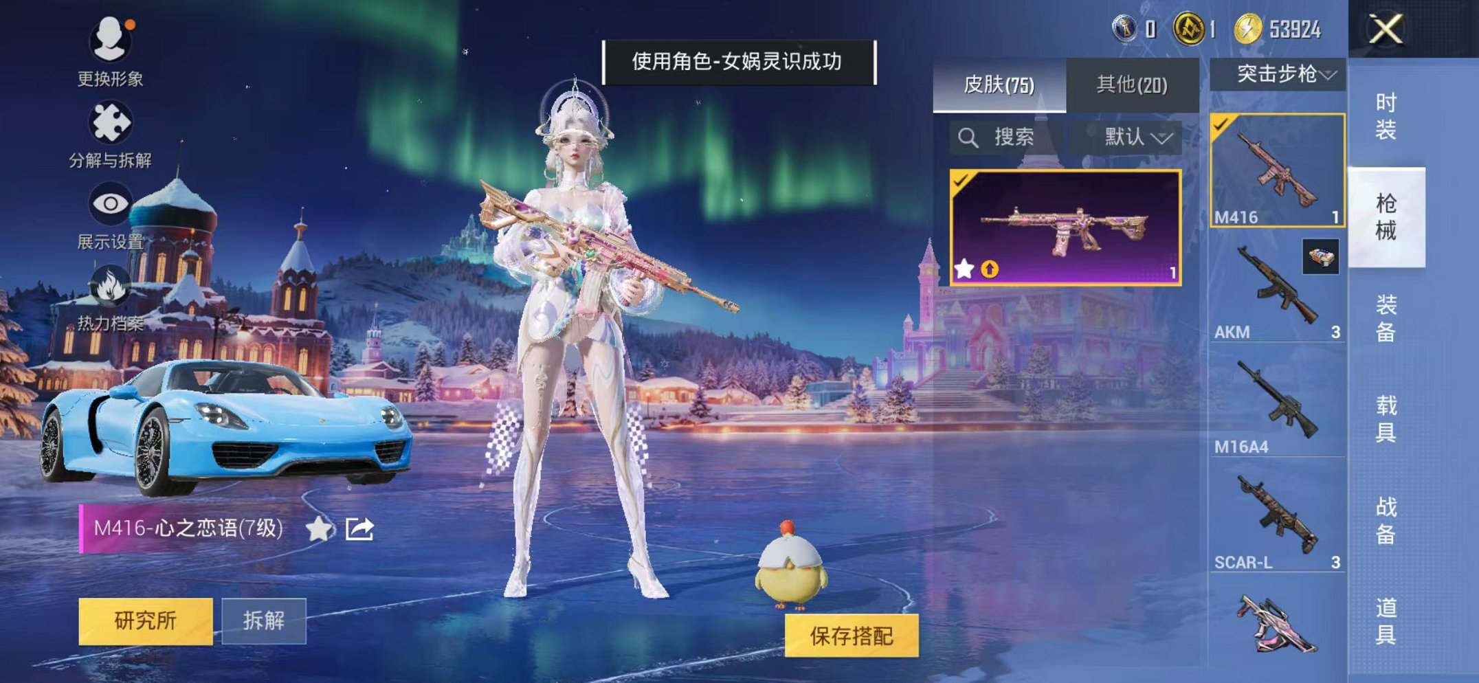 HPCMW3433238和平精英账号详情图15