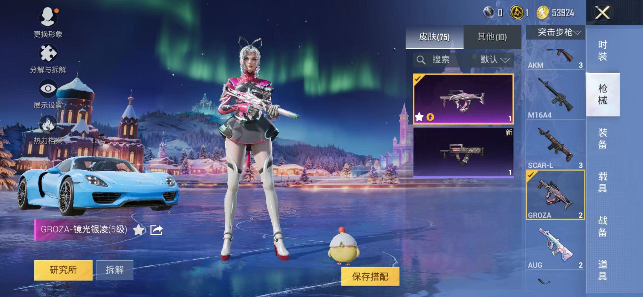 HPCMW3433238和平精英账号详情图16