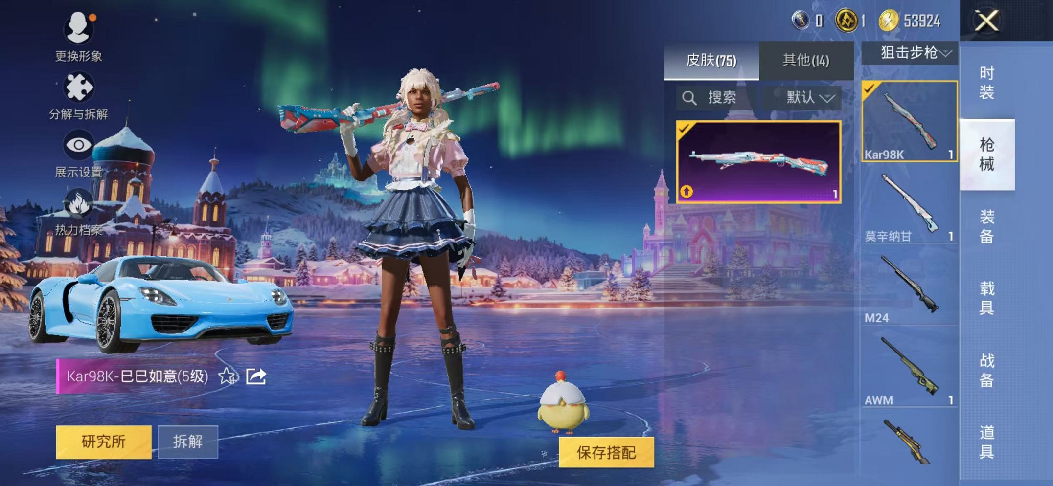 HPCMW3433238和平精英账号详情图17