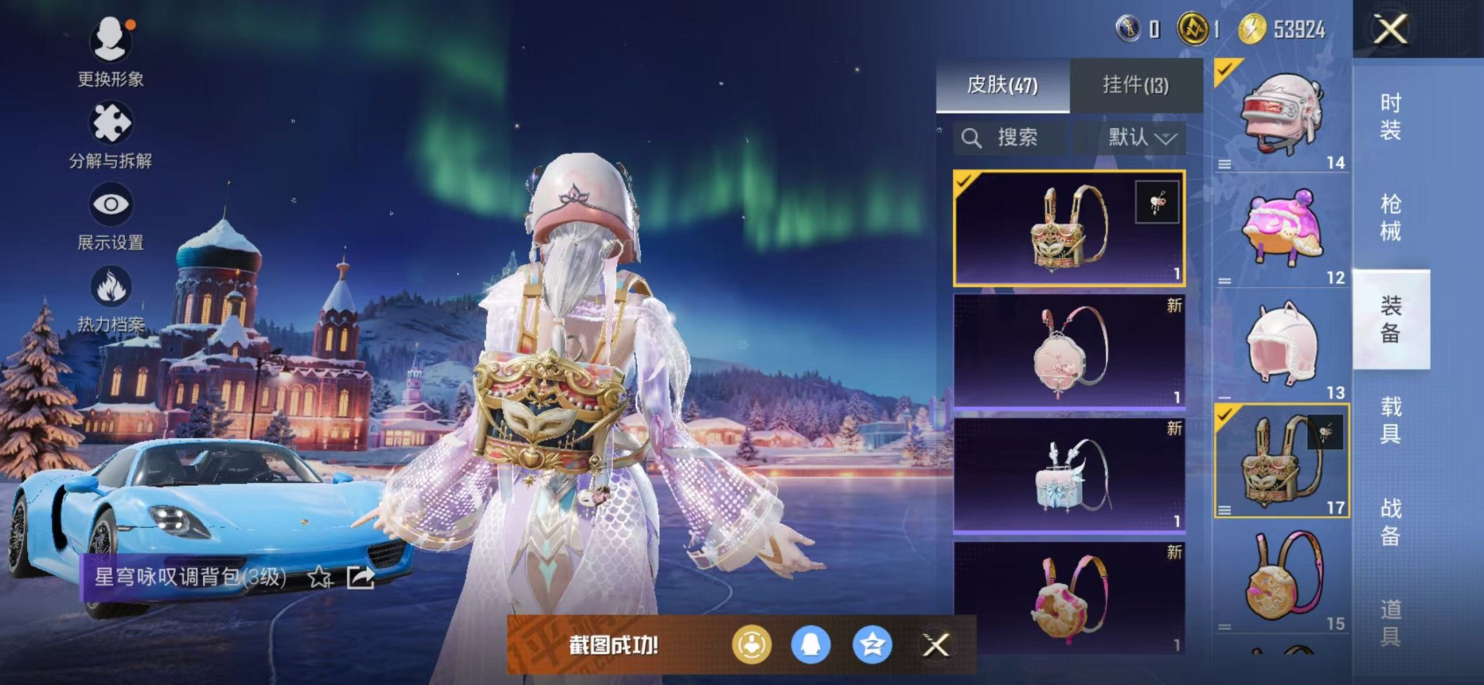 HPCMW3433238和平精英账号详情图20