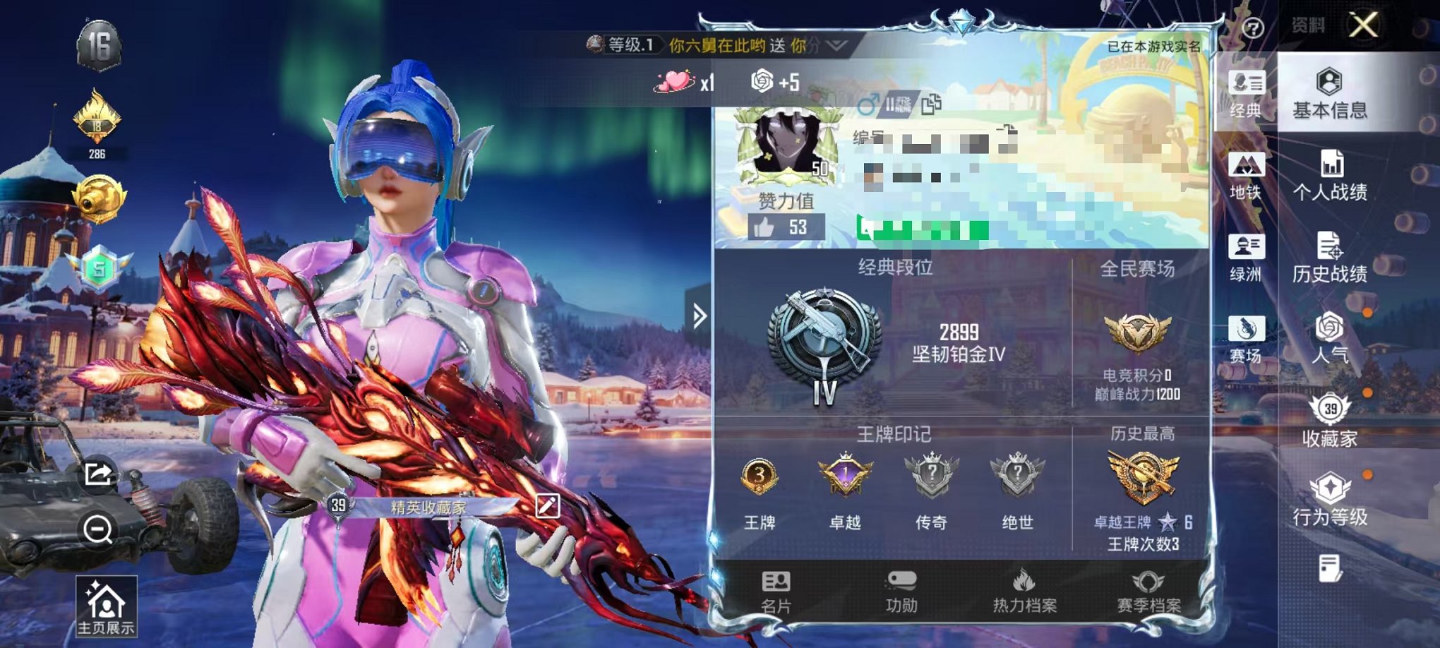 和平精英账号安卓微信0载具-65套装-85枪皮-【满级风花雪月 3粉装2特效枪】 安卓V区-26098热力值-3印记-6