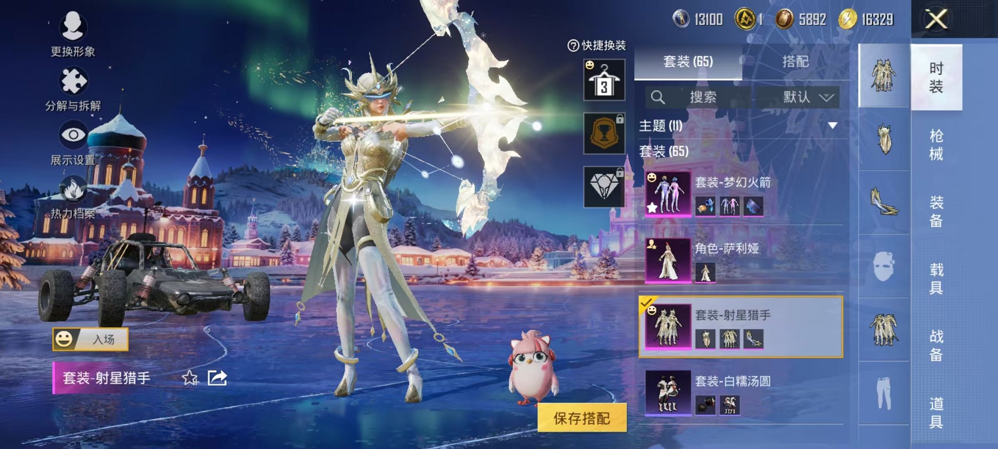 HPCMW3433234和平精英账号详情图5