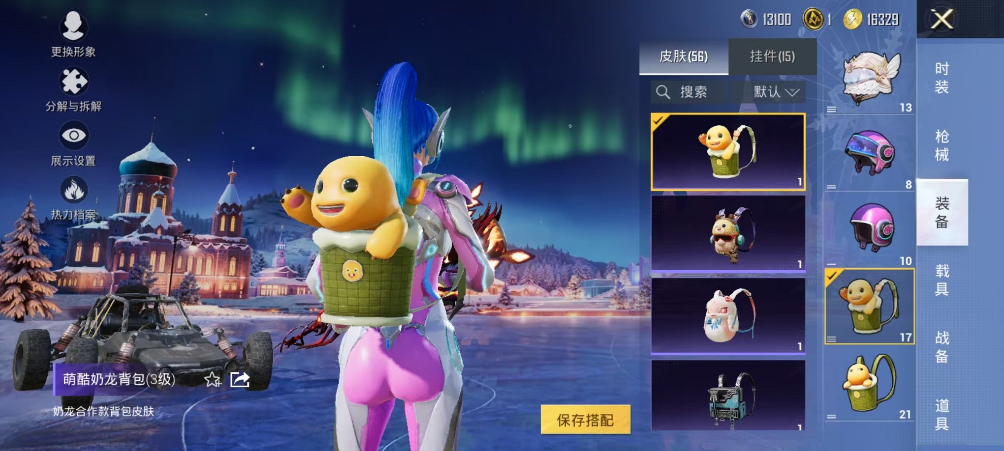 HPCMW3433234和平精英账号详情图9