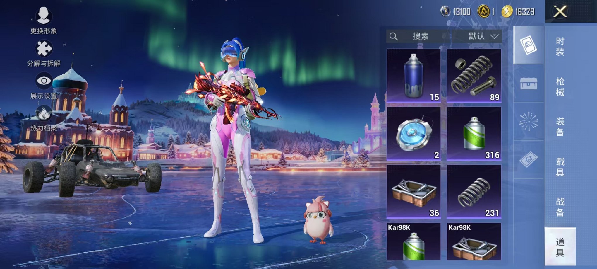 HPCMW3433234和平精英账号详情图12