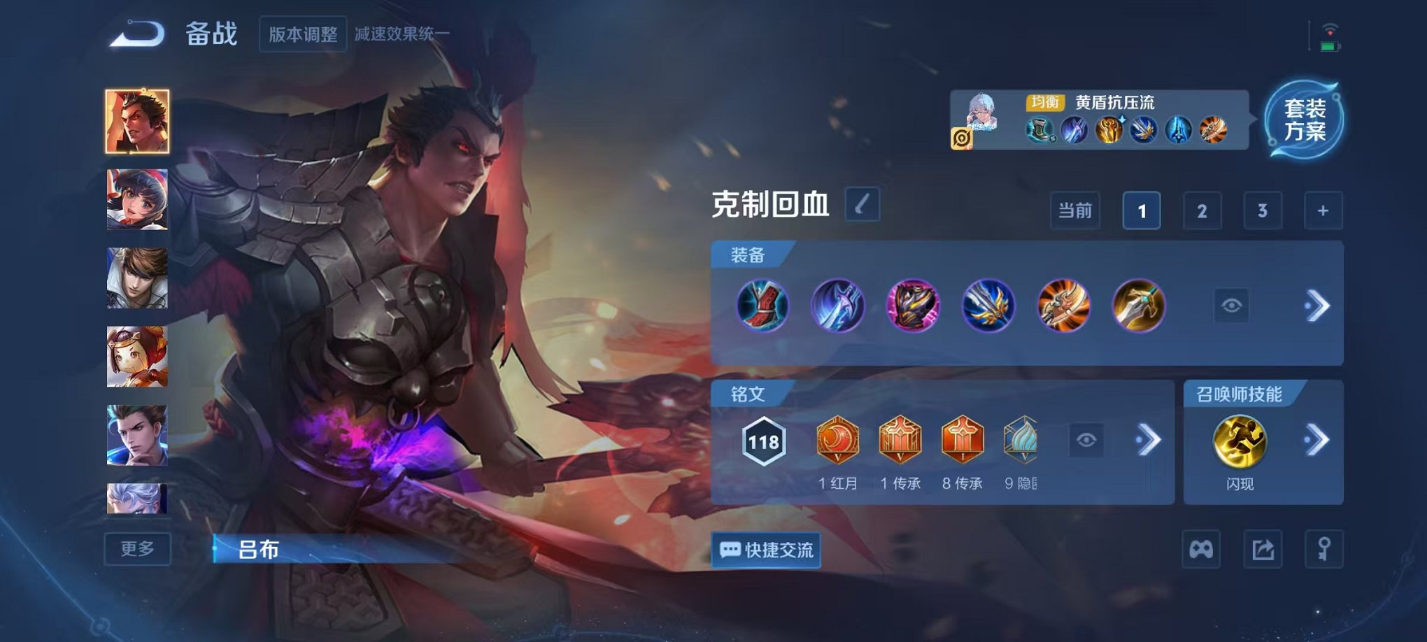 WZCMW3436248王者荣耀账号详情图13 WZCMW3436248王者荣耀账号详情图13