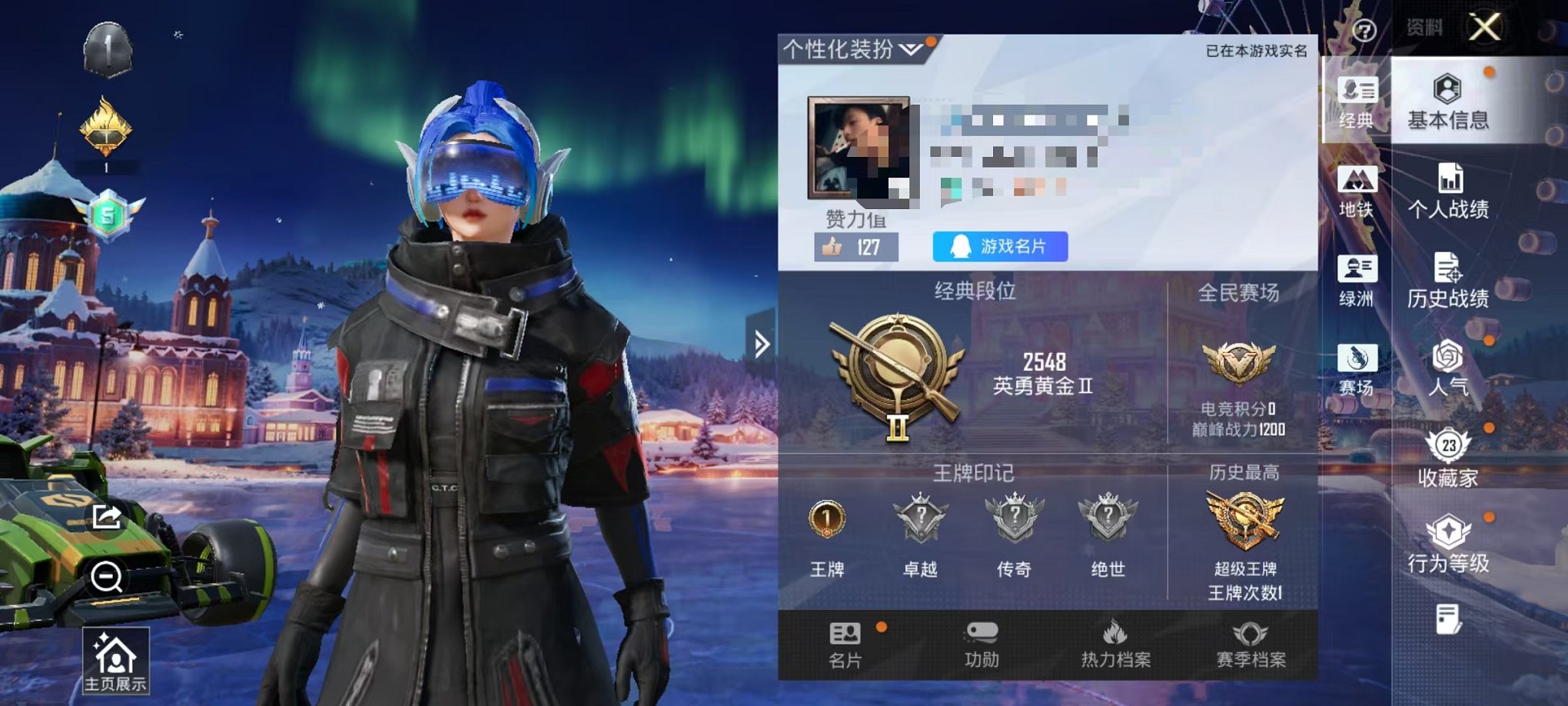 HPCMW3433223和平精英账号详情图2