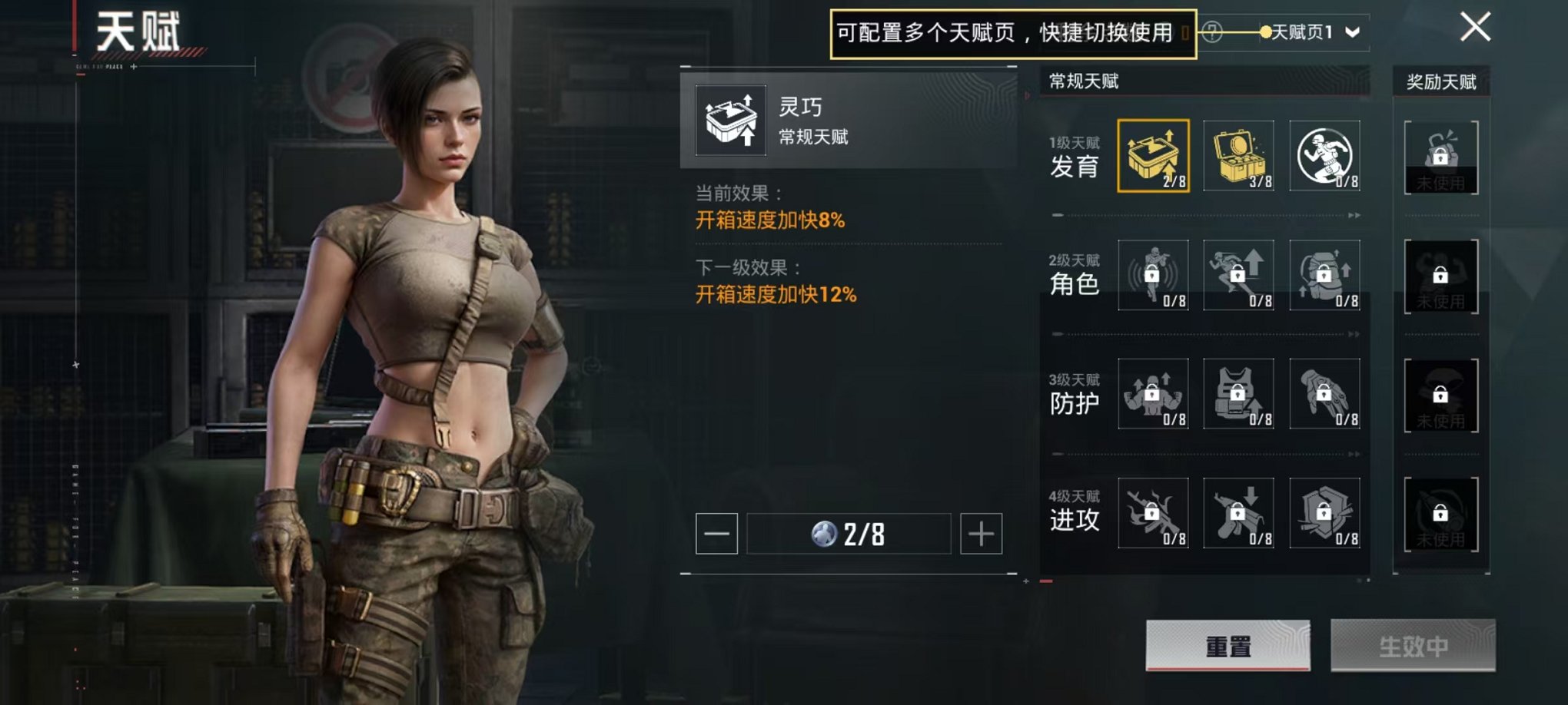 HPCMW3433223和平精英账号详情图6