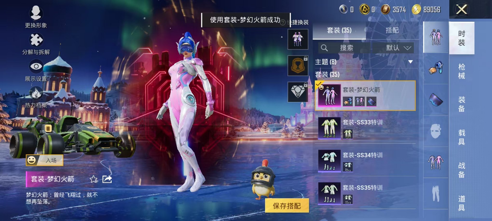 HPCMW3433223和平精英账号详情图7