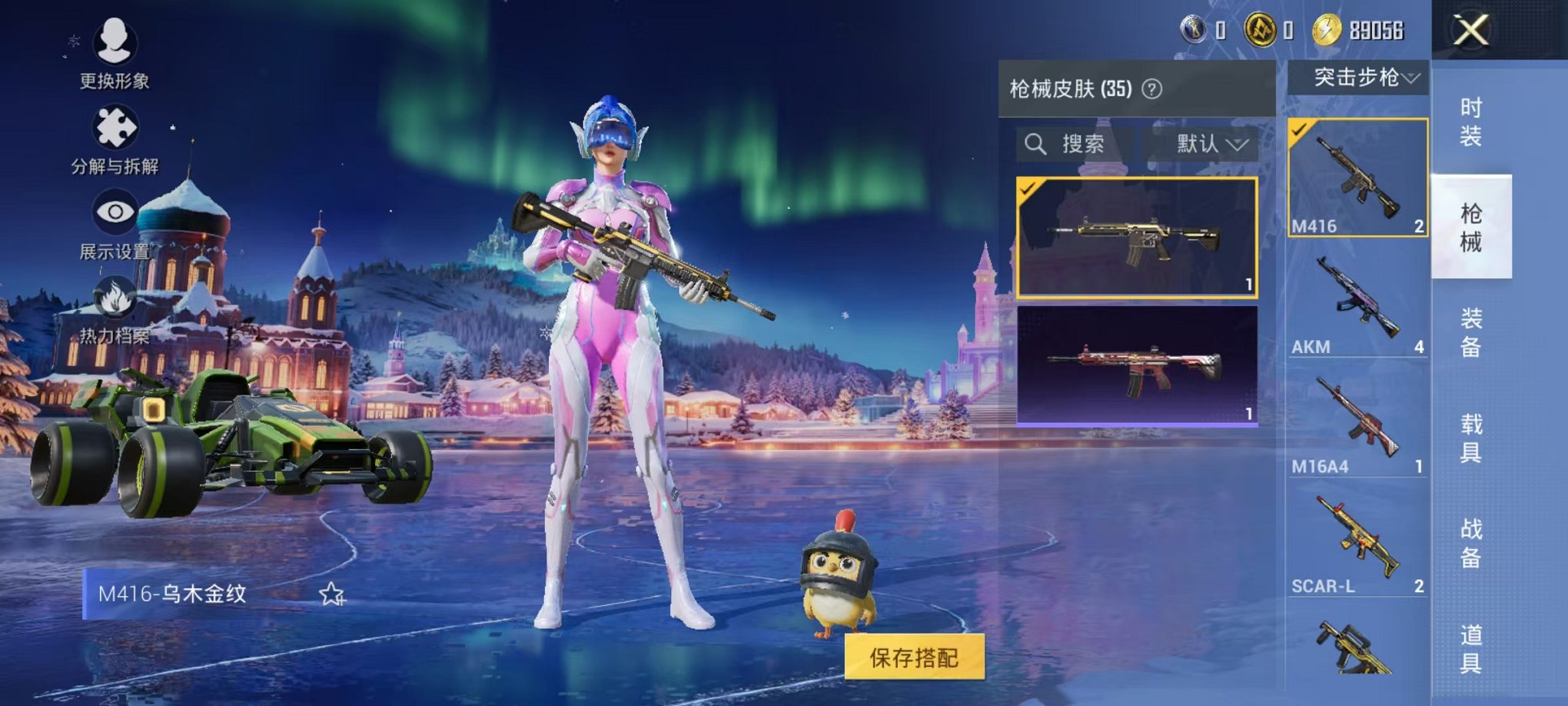 HPCMW3433223和平精英账号详情图8