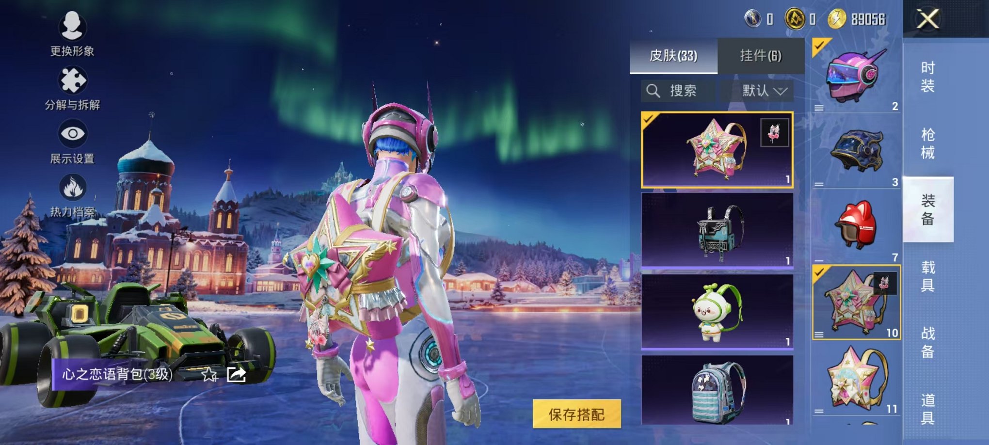 HPCMW3433223和平精英账号详情图11