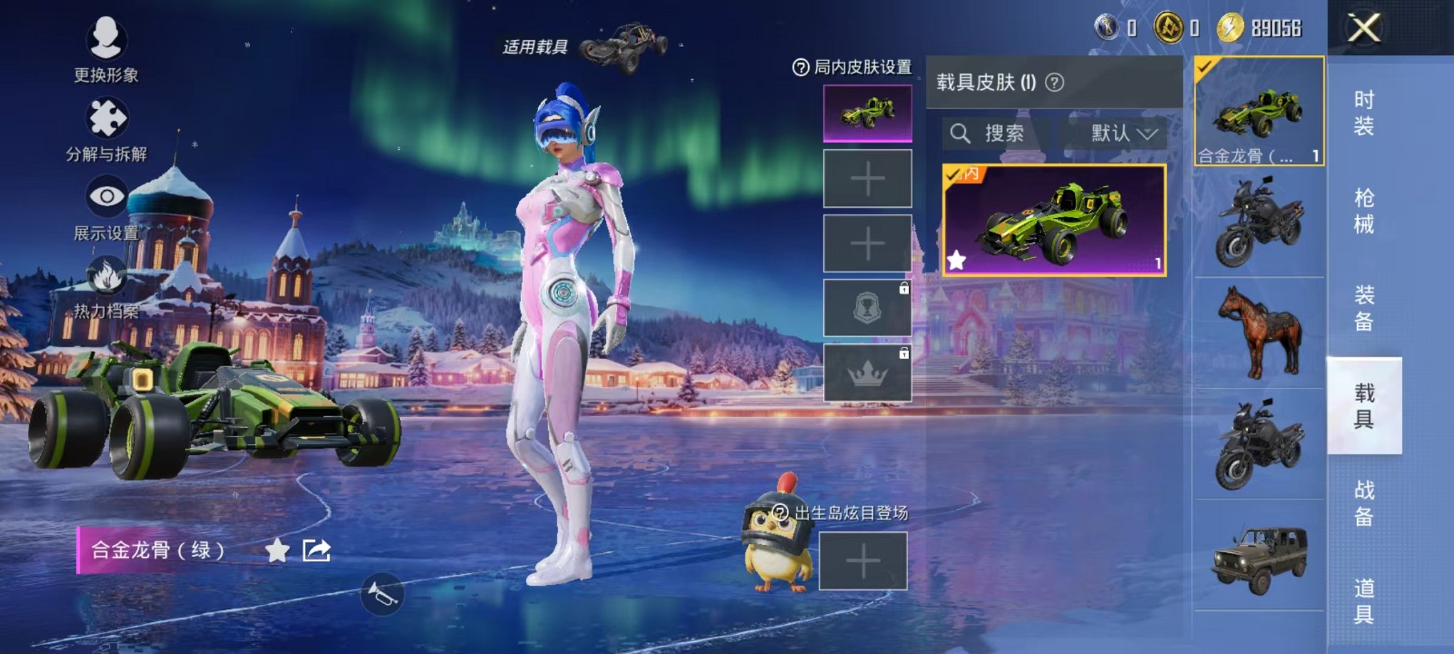 HPCMW3433223和平精英账号详情图12