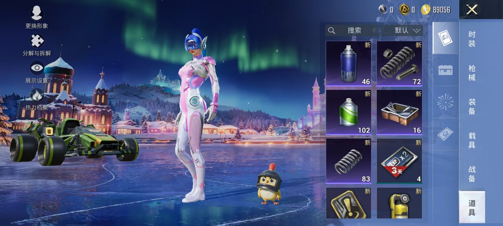 HPCMW3433223和平精英账号详情图15