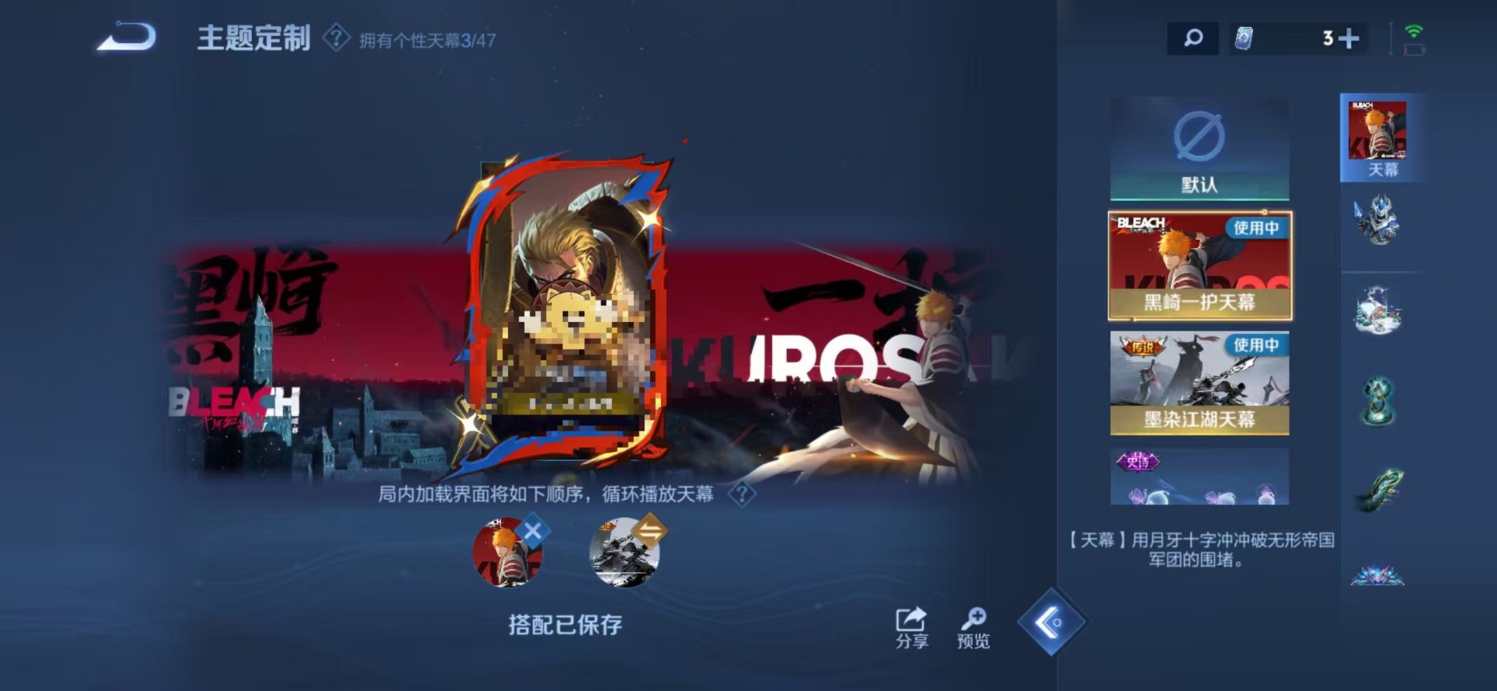 WZCMW3436280王者荣耀账号详情图25