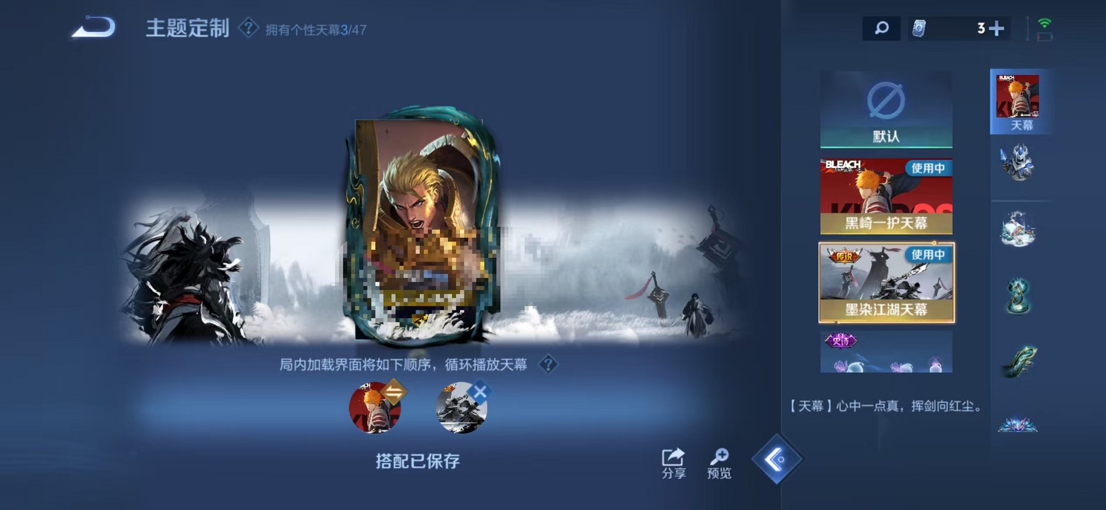 WZCMW3436280王者荣耀账号详情图26