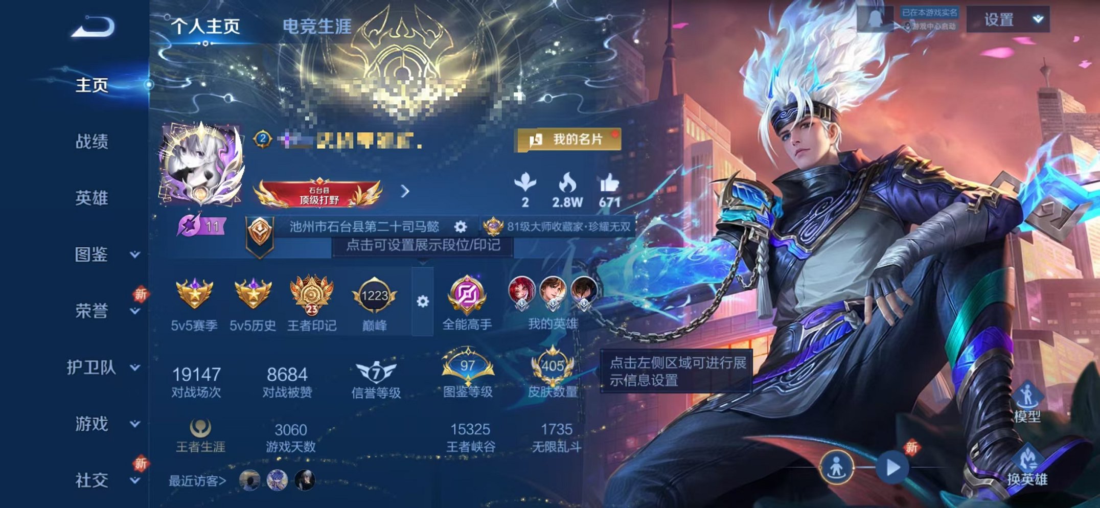 王者荣耀账号苹果QQ127英雄-405皮肤- 【V9 405皮肤2水晶1珍品无双1无双1星元4珍品29传说可秒换绑】苹果