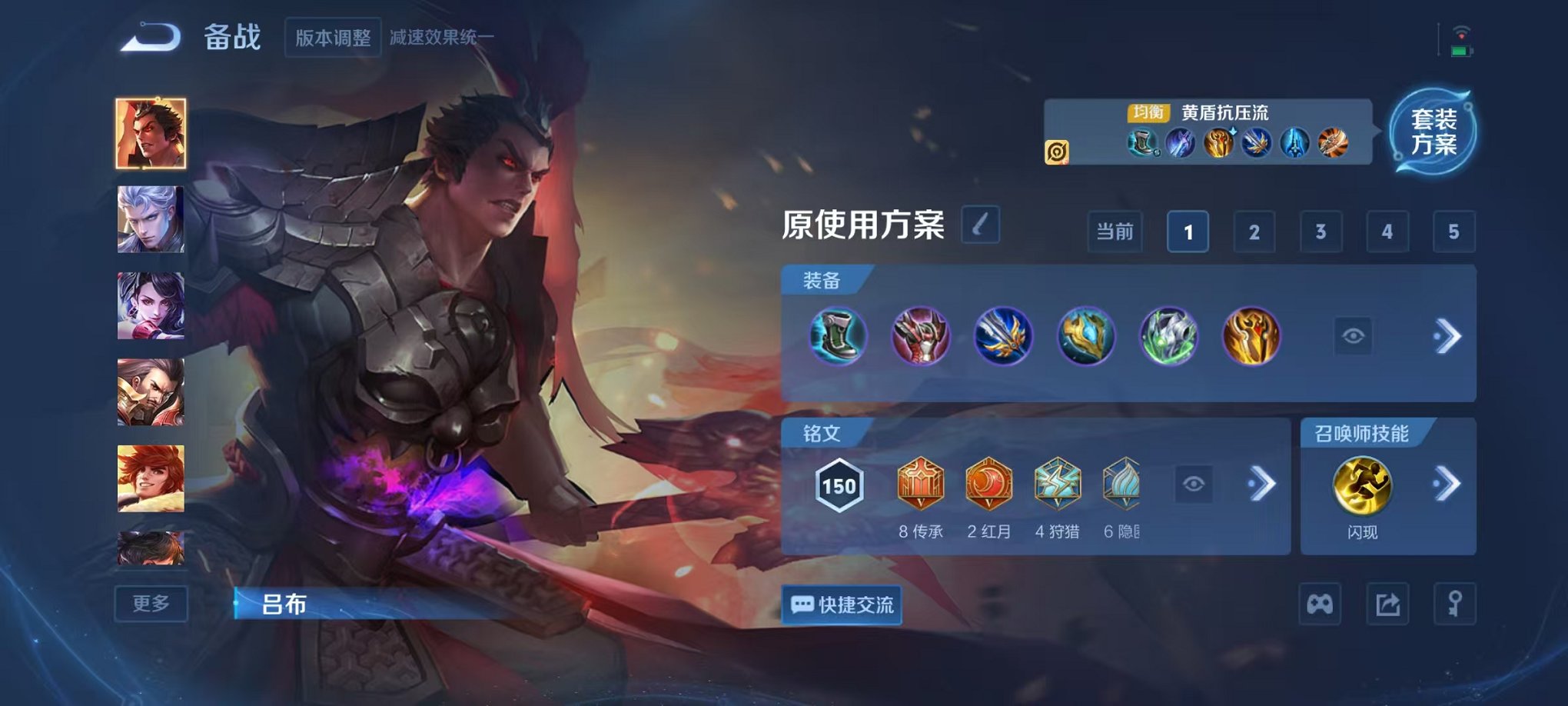 WZCMW3436247王者荣耀账号详情图22 WZCMW3436247王者荣耀账号详情图22