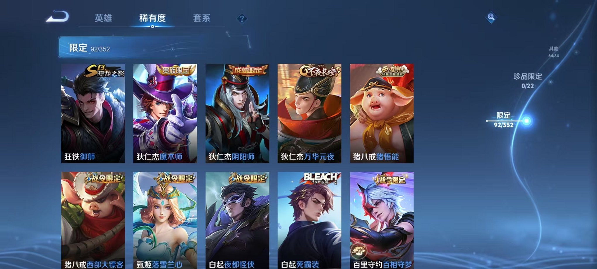 WZCMW3436275王者荣耀账号详情图14 WZCMW3436275王者荣耀账号详情图14