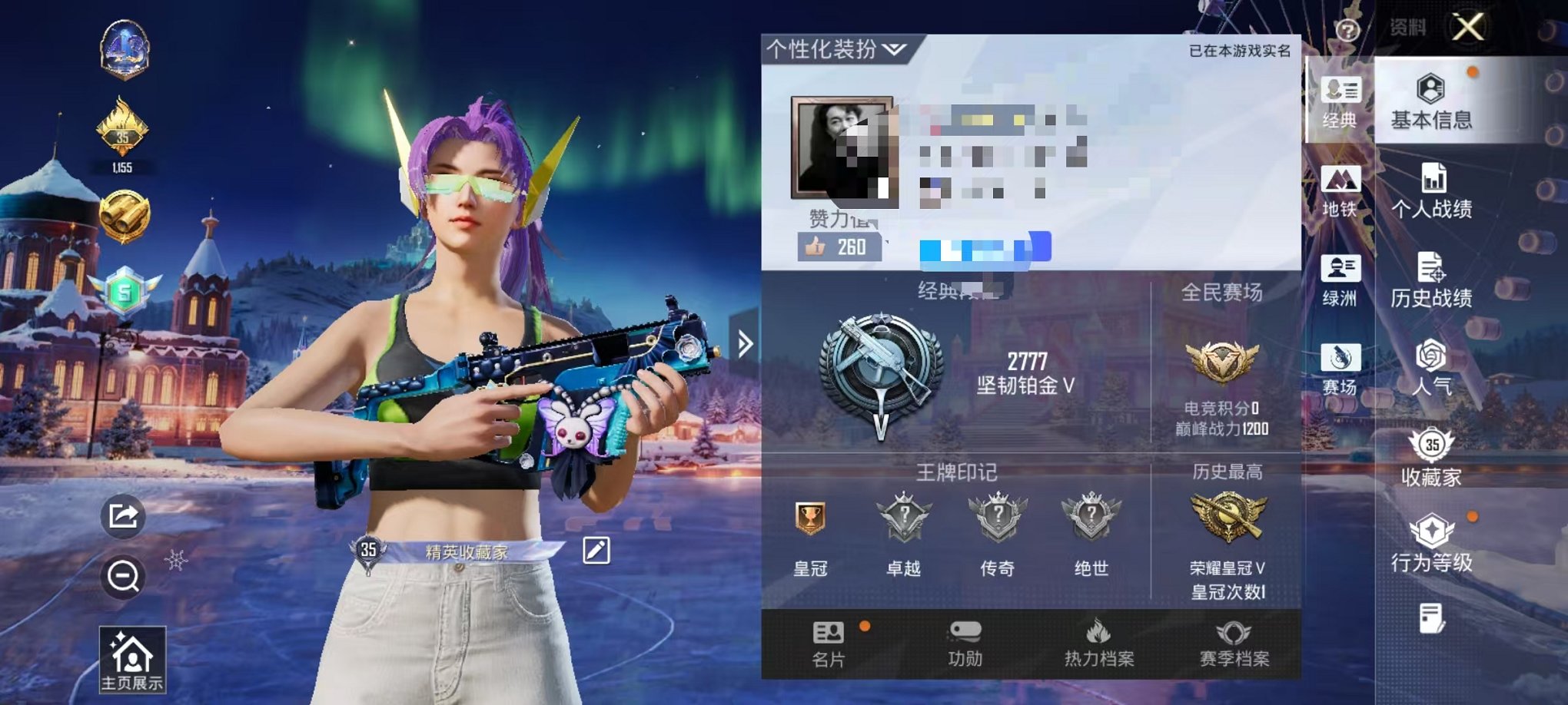 和平精英账号安卓QQ0载具-47套装-80枪皮-可二次【雅典娜 1粉装2特效枪 可秒换绑】 安卓Q区-23281热力值-