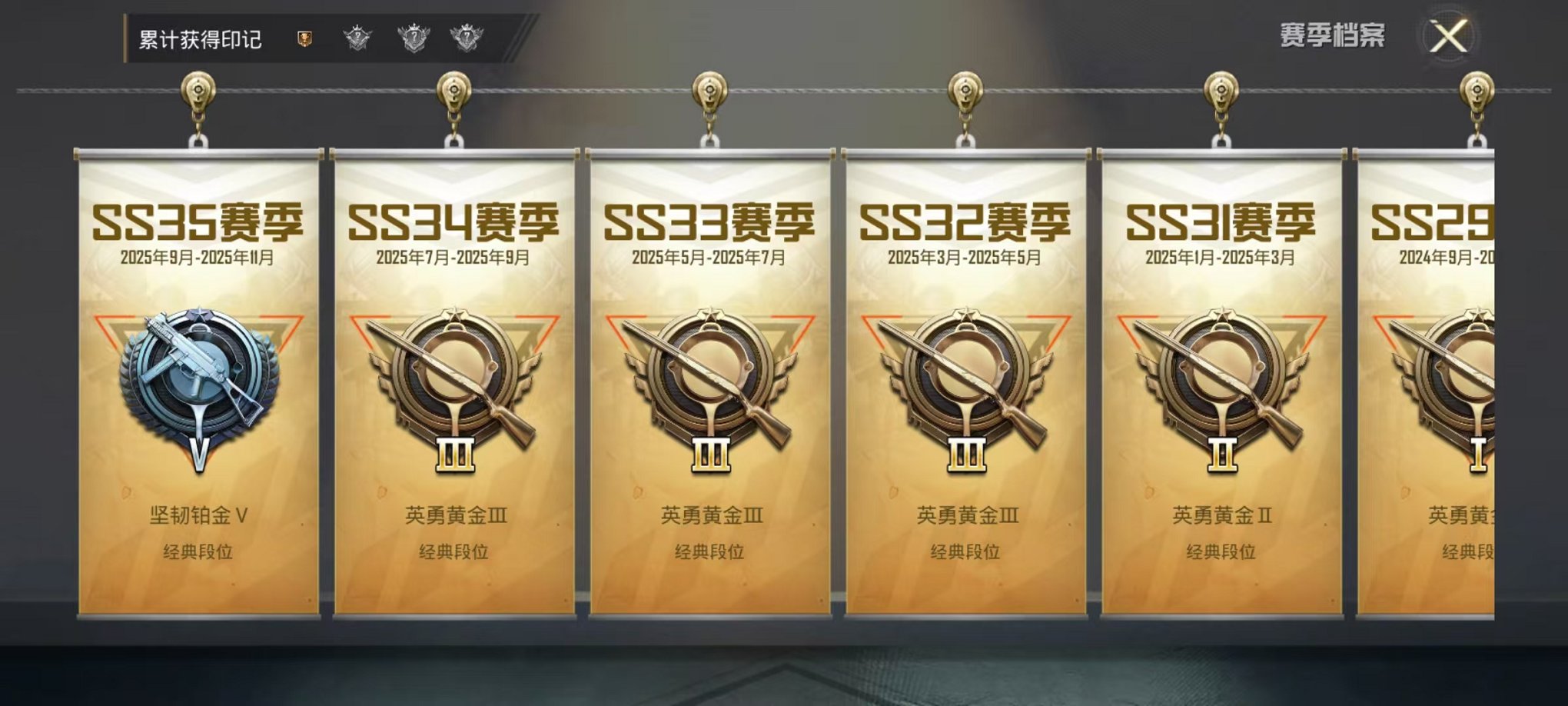 HPCMW3434395和平精英账号详情图3 HPCMW3434395和平精英账号详情图3