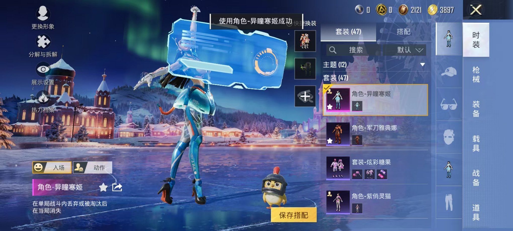 HPCMW3434395和平精英账号详情图6 HPCMW3434395和平精英账号详情图6