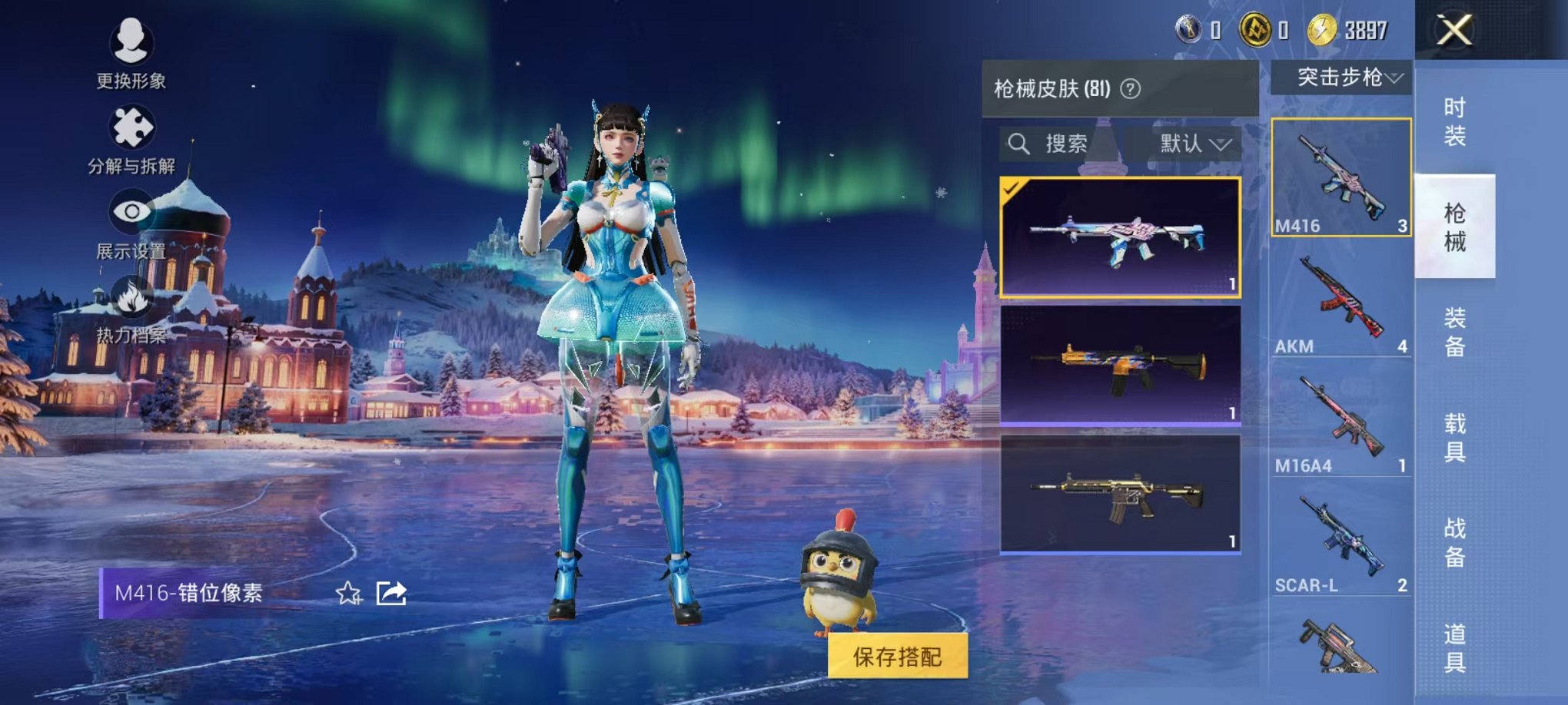 HPCMW3434395和平精英账号详情图7 HPCMW3434395和平精英账号详情图7