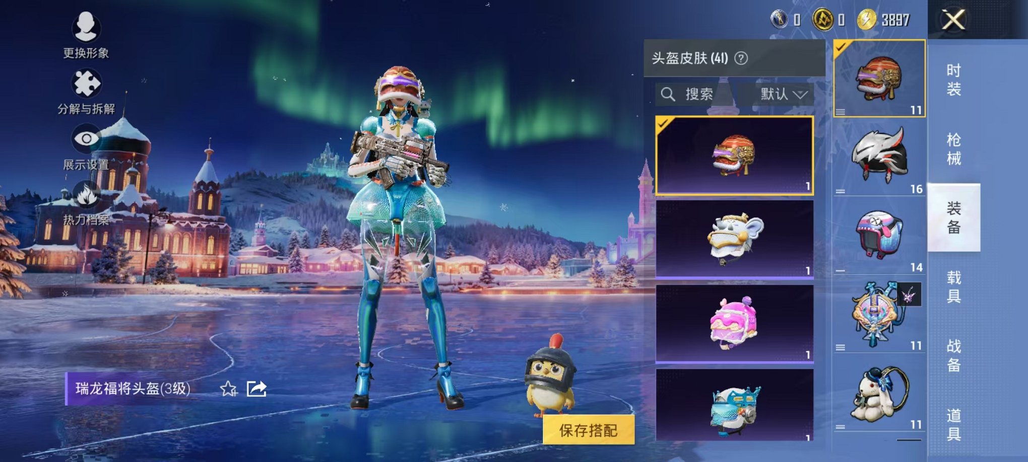 HPCMW3434395和平精英账号详情图9 HPCMW3434395和平精英账号详情图9