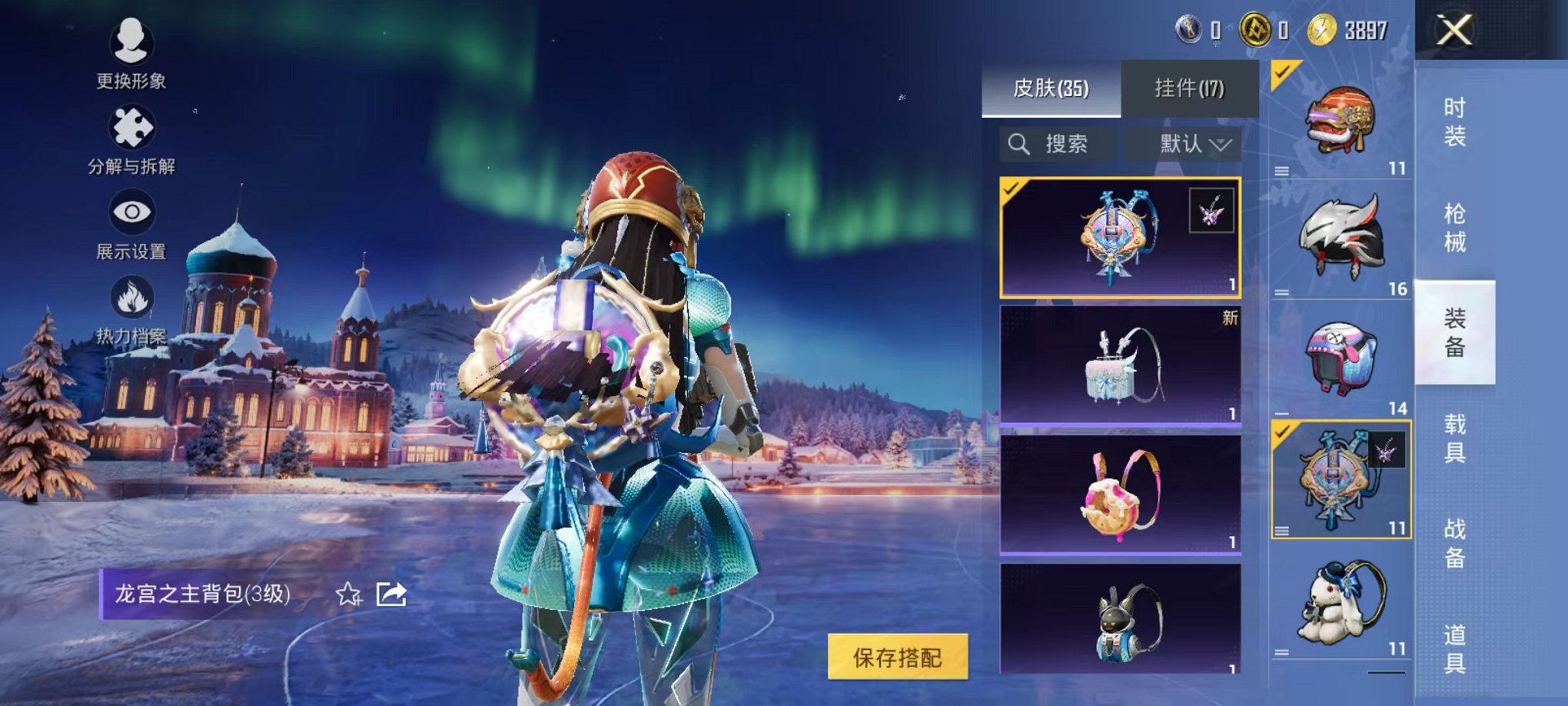 HPCMW3434395和平精英账号详情图10 HPCMW3434395和平精英账号详情图10