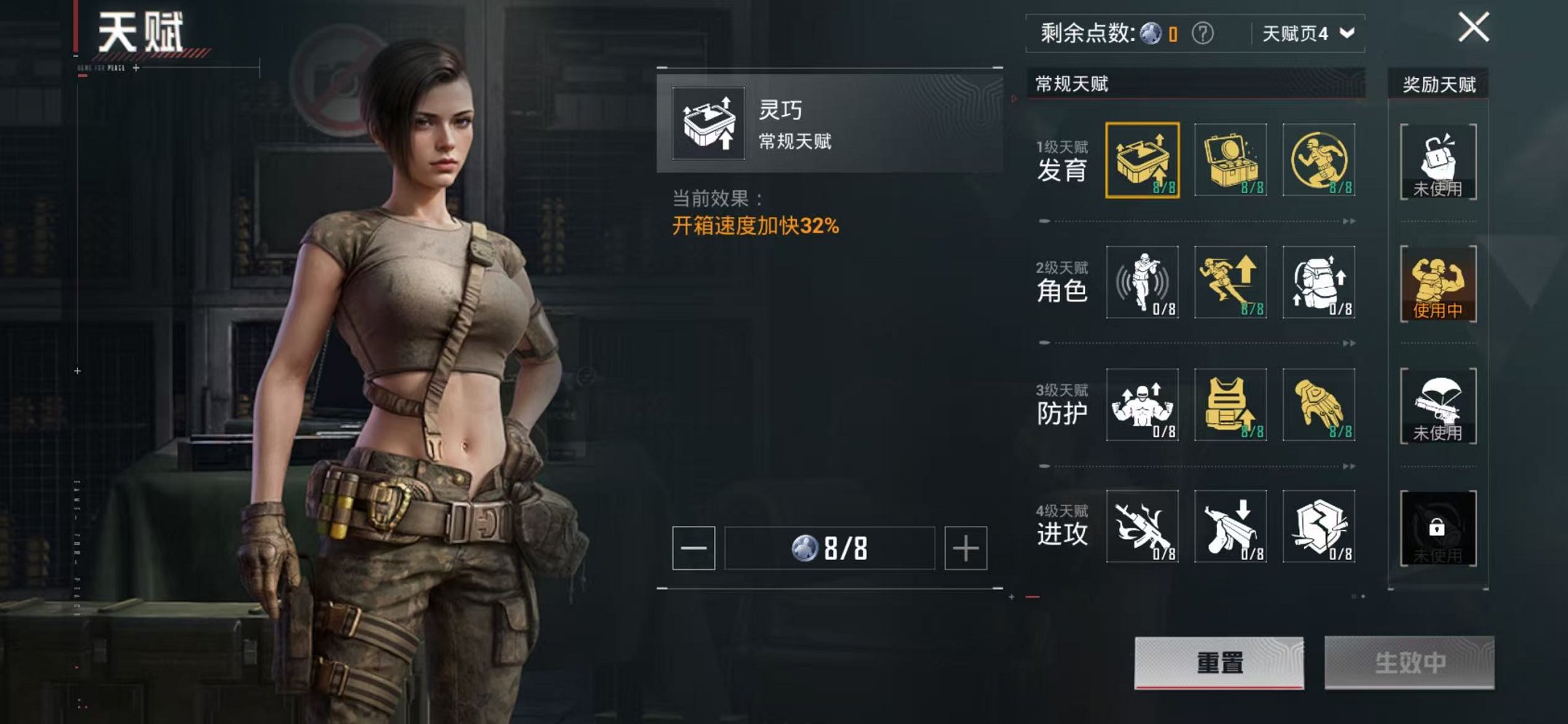 HPCMW3434434和平精英账号详情图3 HPCMW3434434和平精英账号详情图3