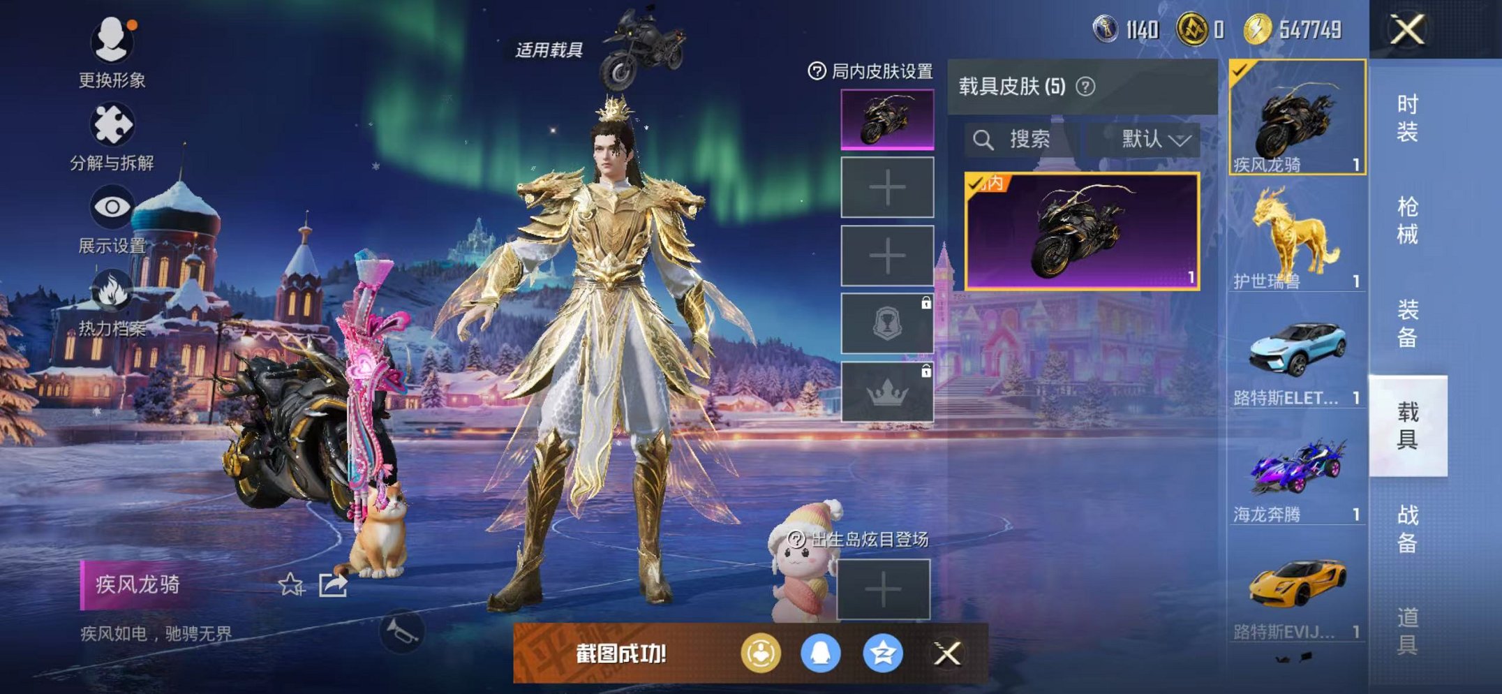 HPCMW3434434和平精英账号详情图12 HPCMW3434434和平精英账号详情图12