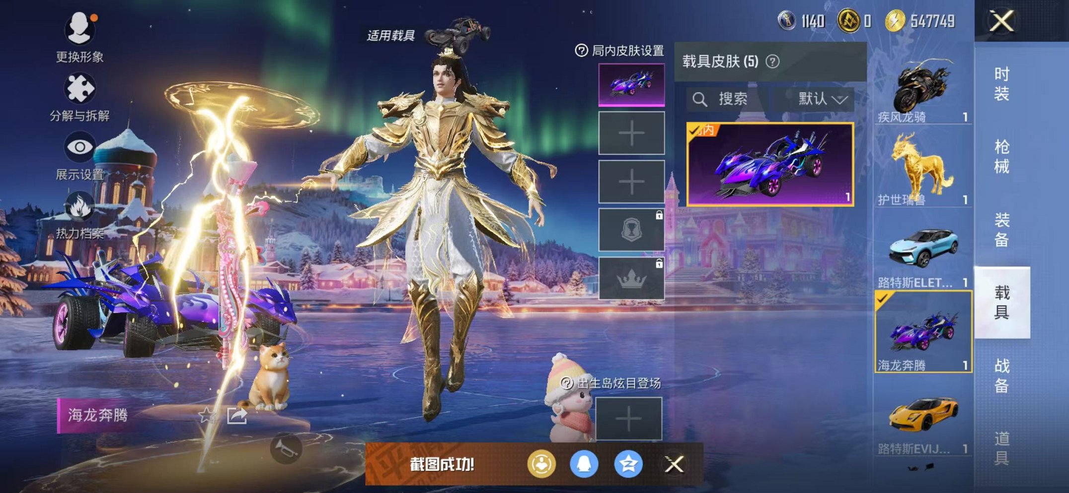 HPCMW3434434和平精英账号详情图13 HPCMW3434434和平精英账号详情图13