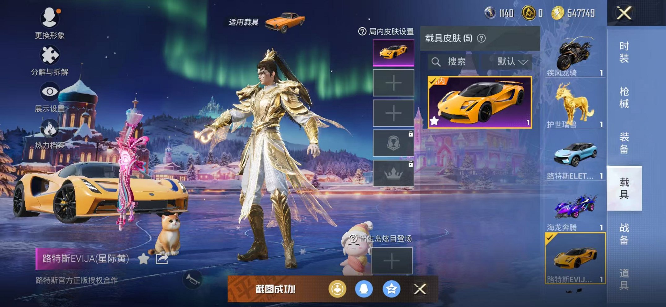 HPCMW3434434和平精英账号详情图15 HPCMW3434434和平精英账号详情图15