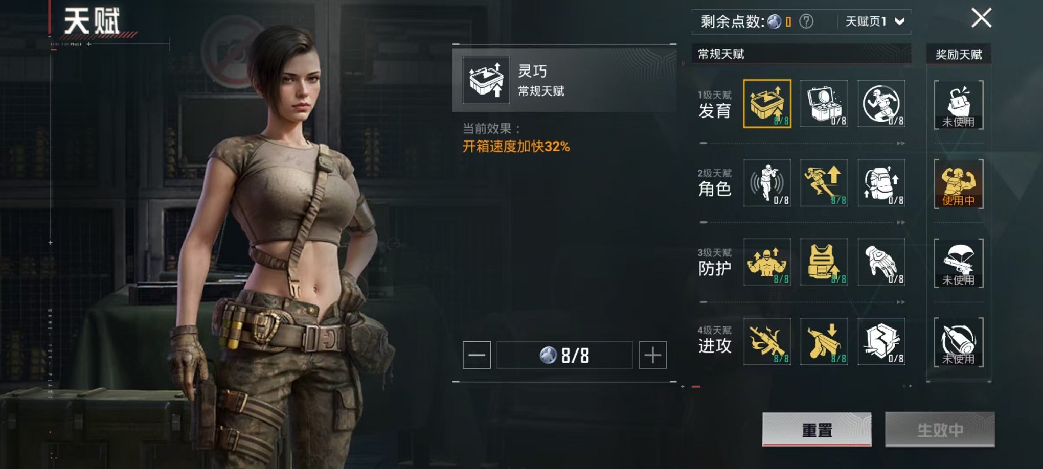 HPCMW3434403和平精英账号详情图5