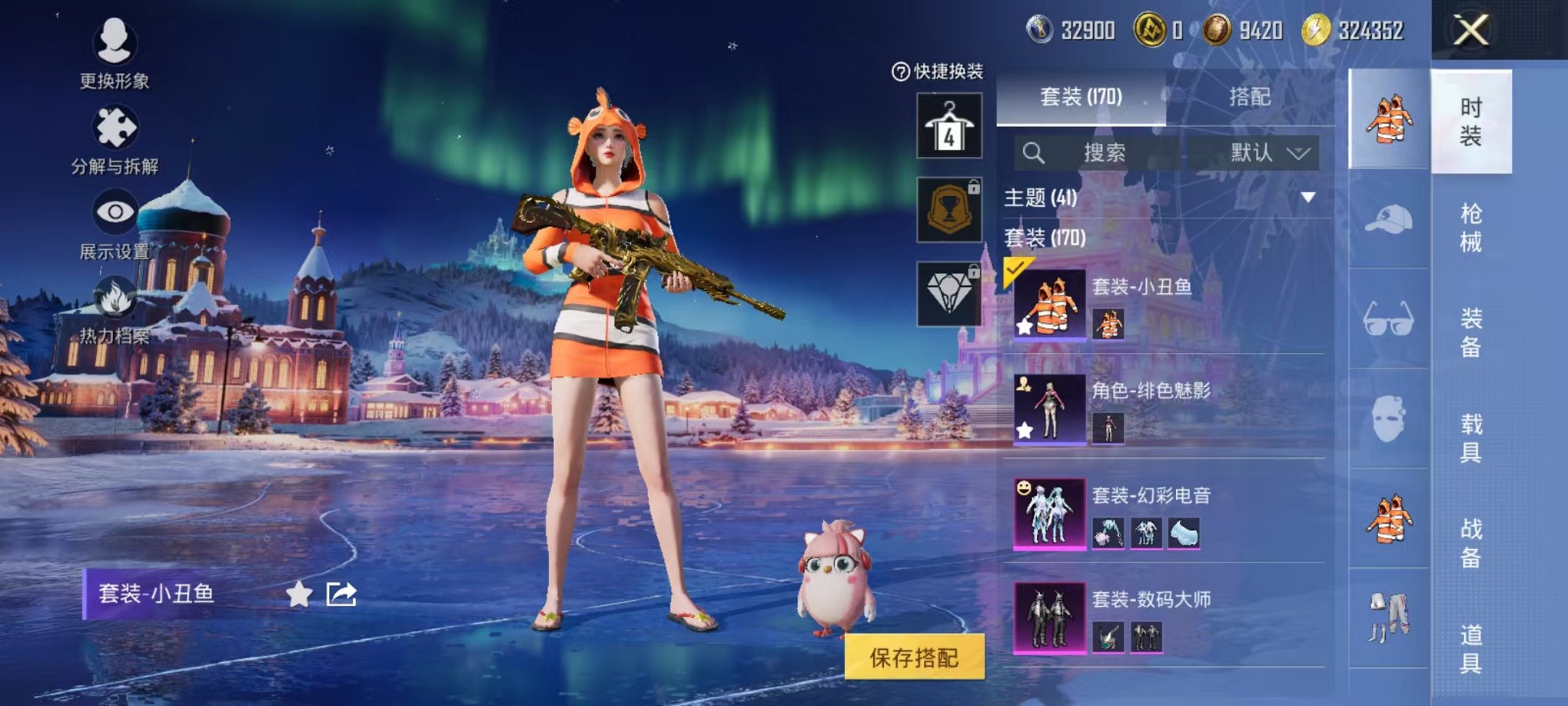 HPCMW3434403和平精英账号详情图6