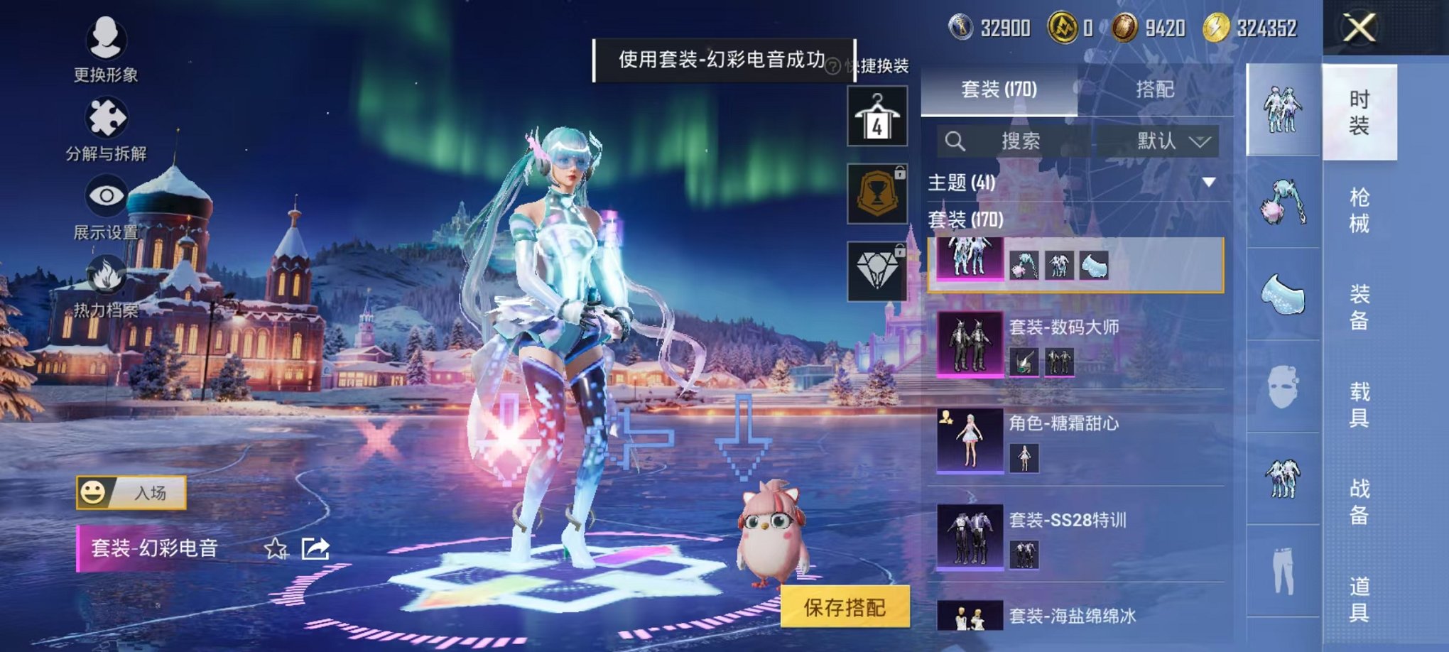 HPCMW3434403和平精英账号详情图7