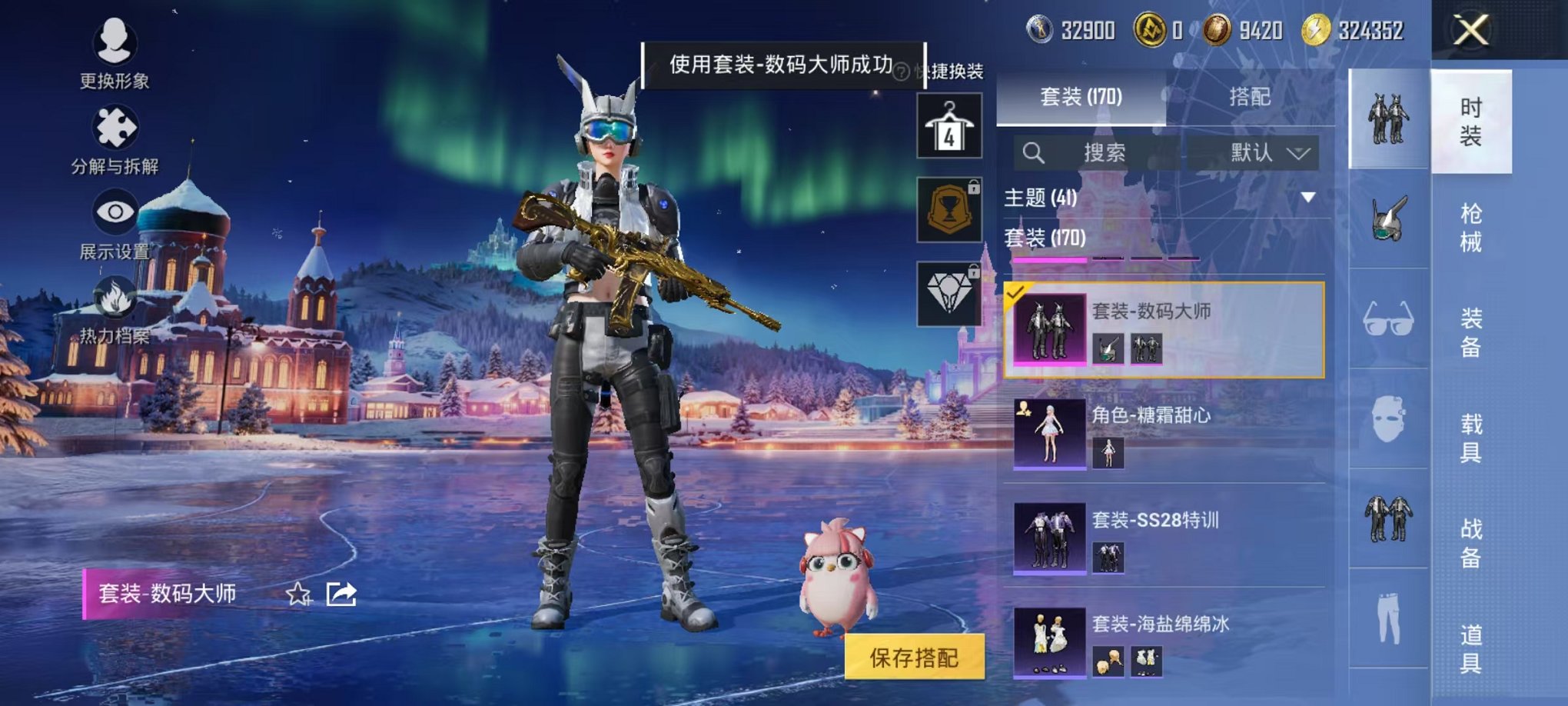 HPCMW3434403和平精英账号详情图8